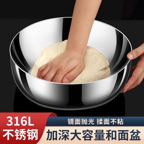 和面盆帶蓋不沾面316不鏽鋼盆家用烘焙活面髮面盆揉面盆打蛋盆子