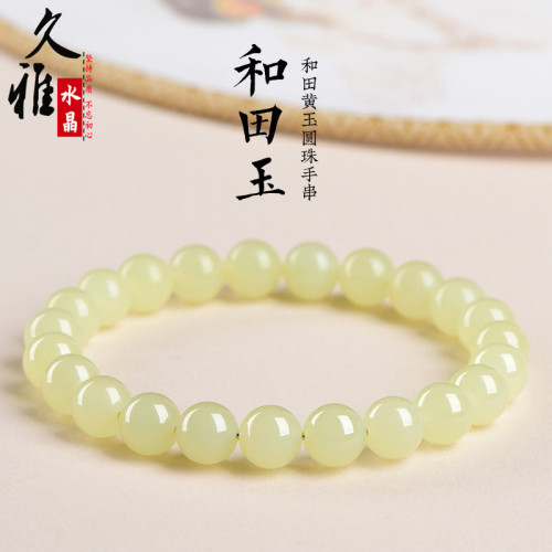 久雅水晶 和田玉黃玉圓珠手串 老鑛黃口和田玉散珠手鏈 廠家直銷
