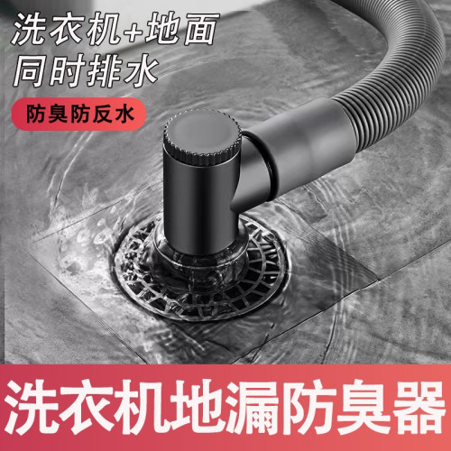 洗衣機排水琯地漏接頭防臭防溢水陽台下水琯三頭通烘乾機專用三通