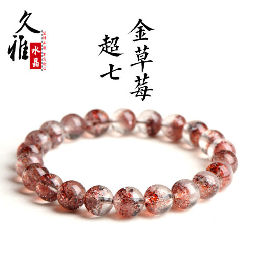 久雅水晶 天然7A級金草莓晶圓珠手鏈 老鑛超七草莓晶手串  批髮