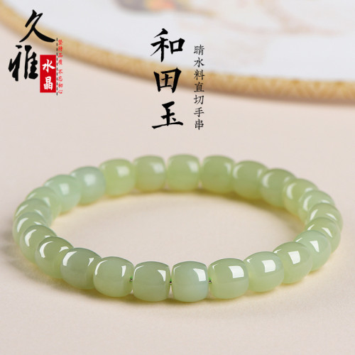久雅水晶 天然晴水和田玉直切手鏈 老鑛和田玉老型珠手串 批髮