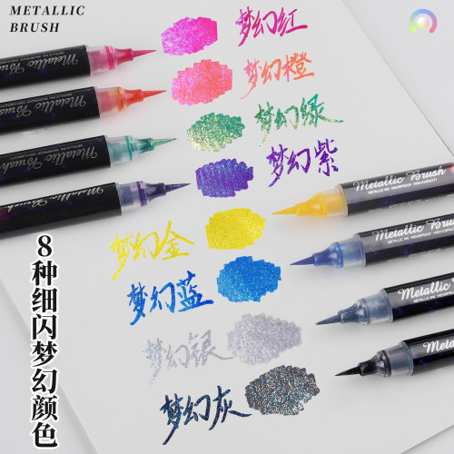 善知秀麗筆細閃雙色手工閃光蝴蝶專用星空軟頭批髮小楷柔繪畫毛筆