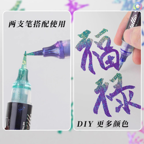 善知秀麗筆細閃雙色手工閃光蝴蝶專用星空軟頭批髮小楷柔繪畫毛筆