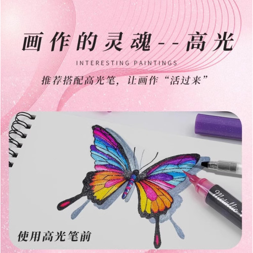 善知秀麗筆細閃雙色手工閃光蝴蝶專用星空軟頭批髮小楷柔繪畫毛筆