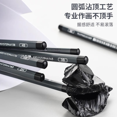 馬可鉛筆盒裝學生寫字學習文具素描美術專用原木繪畫新款單支用筆