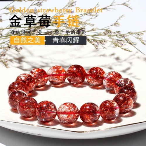 金草莓晶手串精品珍藏級馬達加斯加天然水晶雲母片手鏈晶珠寶女款