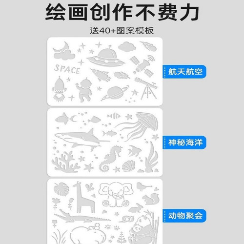 天文電動噴噴筆繪畫套裝生日開學禮物馬克筆上色兒童批髮手辦模型