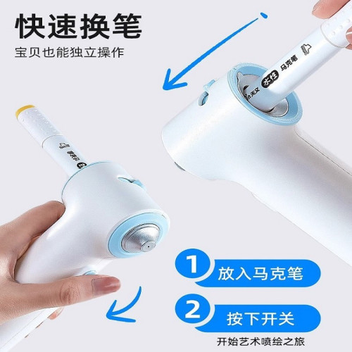 天文電動噴噴筆繪畫套裝生日開學禮物馬克筆上色兒童批髮手辦模型