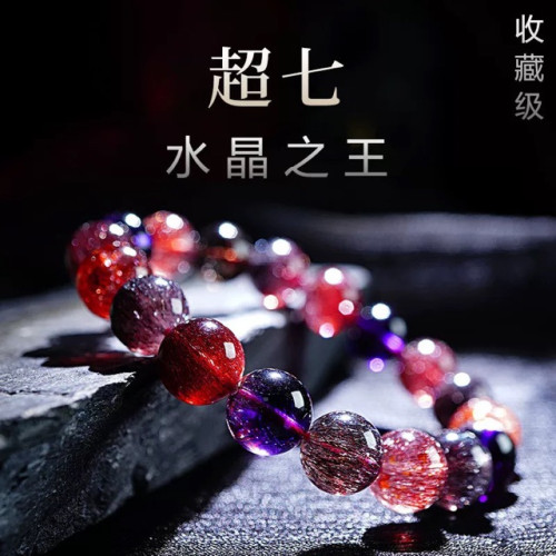 永韻珠寶天然超七水晶手鏈金莓黑加侖超級七三輪骨乾水晶手串
