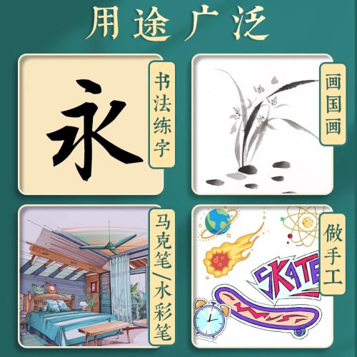 空白宣紙卡片國畫專用加厚紅紙學生練字書法繪畫生麻半生熟小宣卡