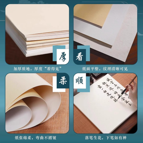 空白宣紙卡片國畫專用加厚紅紙學生練字書法繪畫生麻半生熟小宣卡