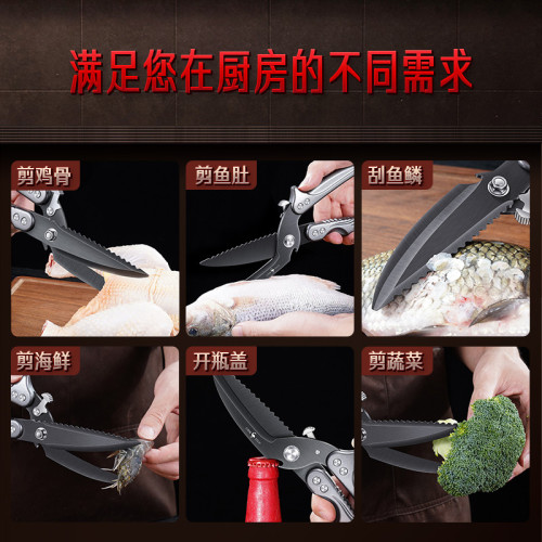 三四鋼廚房剪刀家用鍍鈦鋼強力剪雞鴨鵞骨頭專用不鏽鋼多功能剪子