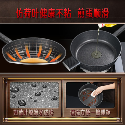 三四鋼麥飯石平底鍋不粘鍋家用煎鍋牛排煎蛋煎餅鍋電磁爐燃氣灶