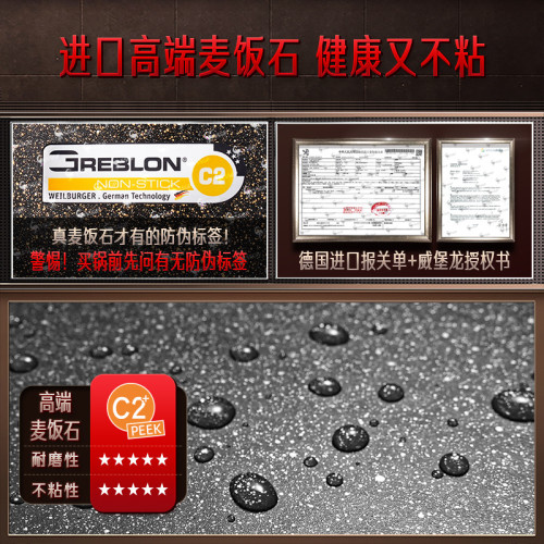 三四鋼麥飯石平底鍋不粘鍋家用煎鍋牛排煎蛋煎餅鍋電磁爐燃氣灶