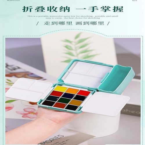 史明克固體水彩分裝顔料12色/24色盒裝美術便攜彩色透明寫生繪畫