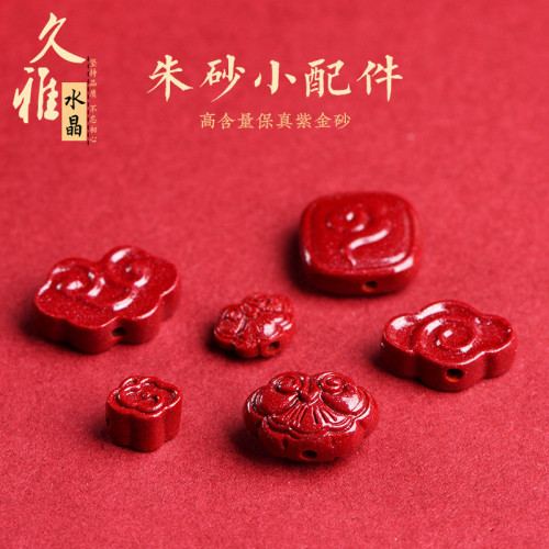 久雅水晶 原鑛紫金砂祥雲如意 福字隔珠 硃砂沙如意配珠 廠家直銷