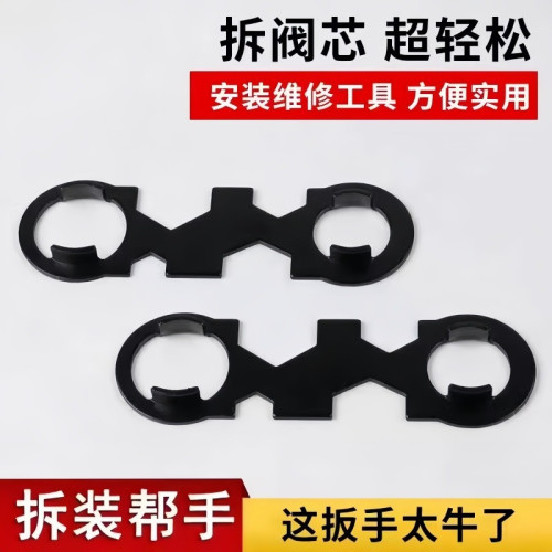 水龍頭起泡器閥芯壓蓋專用扳手混水閥安裝拆卸花灑多功能維修工具