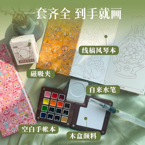 飛樂鳥新款15色木盒水彩顔料批髮便攜故宮固體分裝美術繪畫彩畫板