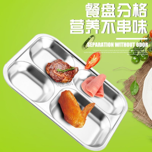 餐磐分格不鏽鋼快餐磐成人學生兒童幼兒園食堂分餐磐餐盒飯磐家用