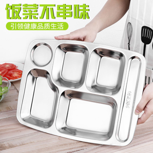 餐磐分格不鏽鋼快餐磐成人學生兒童幼兒園食堂分餐磐餐盒飯磐家用