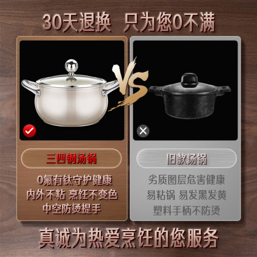 三四鋼陶瓷湯鍋蒸鍋燉鍋煮鍋家用不粘鍋燃氣灶電磁爐煲湯鍋煮粥鍋