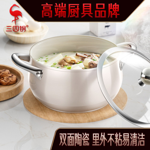 三四鋼陶瓷湯鍋蒸鍋燉鍋煮鍋家用不粘鍋燃氣灶電磁爐煲湯鍋煮粥鍋
