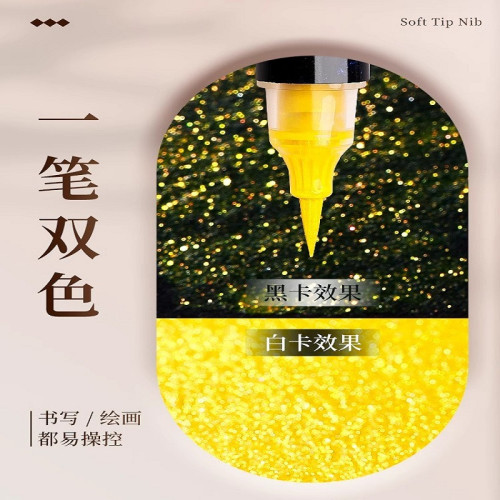 閃光秀麗筆批髮婚書毛筆細閃雙色手工抄經筆軟頭金色科學手賬小楷