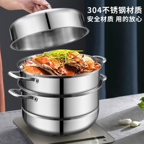 可定制304食品級不鏽鋼316蒸鍋多功能鍋加厚三層湯鍋煤氣灶電磁爐