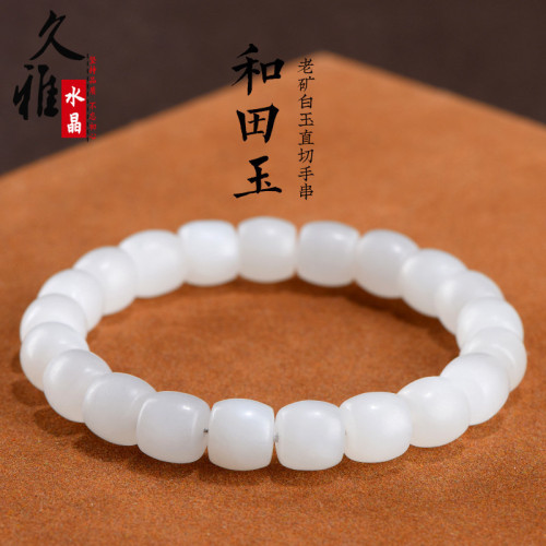久雅水晶 天然老鑛和田白玉直切手鏈 冰種貓眼白玉手串 廠家直銷