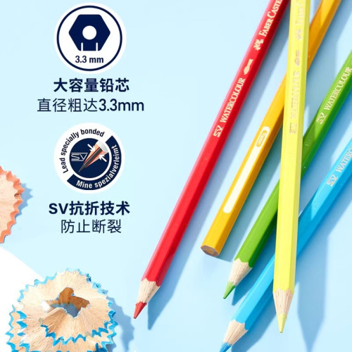 煇柏嘉水溶彩鉛筒裝24/36/48色套裝美術兒童彩色水性學生繪畫鉛筆
