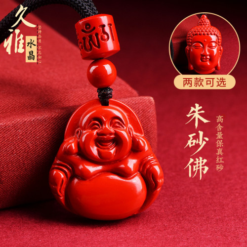 久雅水晶 原鑛高含量紅砂彌勒彿吊墜 笑彿項鏈釋迦摩尼墜子 批髮