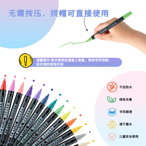 雙頭丙烯馬克筆跨境亞馬遜專用嘟嘟可曡色筆頭水性可水洗兒童畫筆