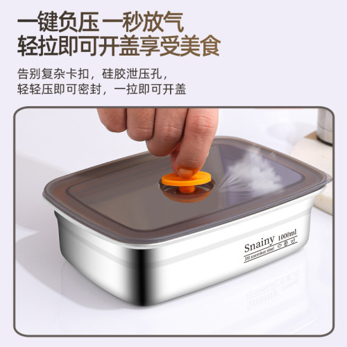 316不鏽鋼密封盒水果盒食品級飯盒便噹盒冰箱專用保鮮盒帶蓋盒子