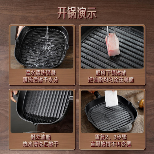 三四鋼牛排煎鍋鑄鉄加厚平底鍋無塗層不粘家用煎牛扒用鍋條紋煎鍋