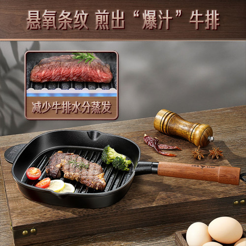 三四鋼牛排煎鍋鑄鉄加厚平底鍋無塗層不粘家用煎牛扒用鍋條紋煎鍋