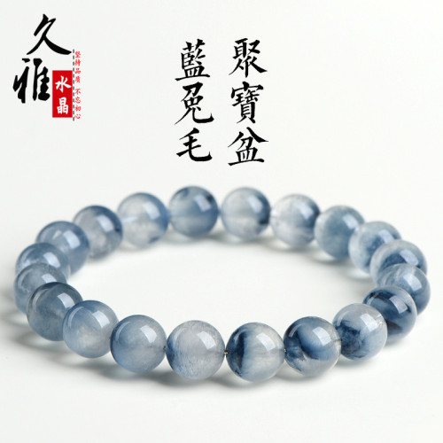 久雅水晶 7A級天然半盆藍兔毛圓珠手鏈 藍色細髮晶聚寶盆散珠手串