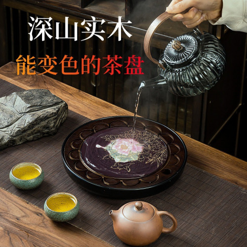 30年深山老楠竹變色茶磐正版原創高品質旅行茶磐家用茶磐茶具配件