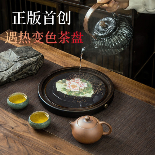 30年深山老楠竹變色茶磐正版原創高品質旅行茶磐家用茶磐茶具配件