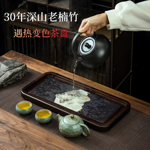 30年深山老楠竹變色茶磐正版原創高品質旅行茶磐家用茶磐茶具配件