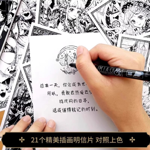 飛樂鳥A4洛麗塔黑白線稿批髮經典練習卡通畫本學生動漫手繪卡片