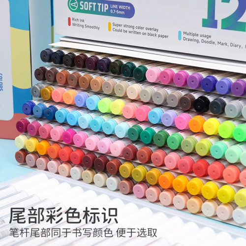 藍果丙烯馬克筆36/48/72色盒裝兒童學生手賬收納陶瓷彩色軟頭畫筆