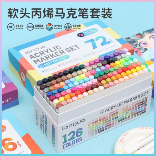 藍果丙烯馬克筆36/48/72色盒裝兒童學生手賬收納陶瓷彩色軟頭畫筆