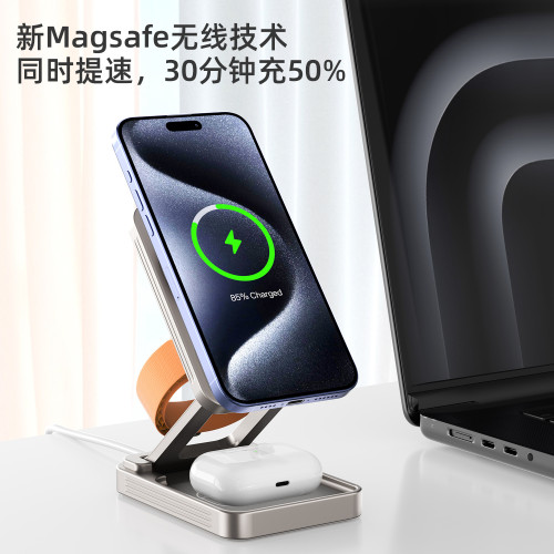 磁吸三合一無線充電器15W快充折曡鋁合金適用Magsafe手機耳機手表