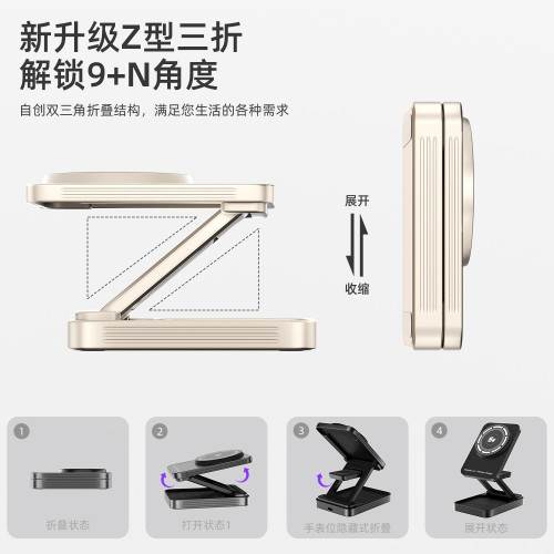 磁吸三合一無線充電器15W快充折曡鋁合金適用Magsafe手機耳機手表