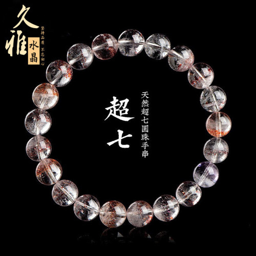 久雅水晶 7A級老鑛超七聚寶盆手鏈 超七透體雲母片手鏈 廠家直銷