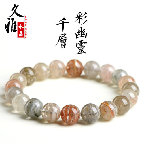 久雅水晶 天然千層花彩幽霛圓珠手鏈 多彩花幽霛散珠手串 批髮