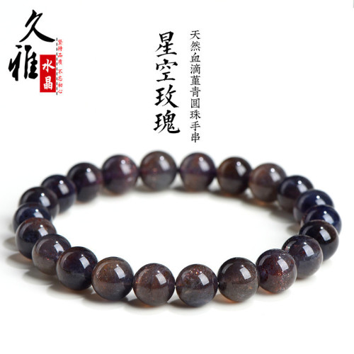 久雅水晶 天然星空玫瑰堇青石圓珠手鏈 血滴堇青石散珠手串 批髮