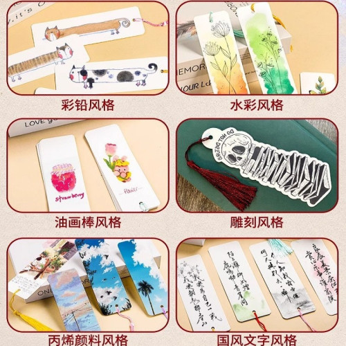 空白書簽染卡勵志水彩線稿diy材料臨摹乾花手工創意卡紙書法繪畫
