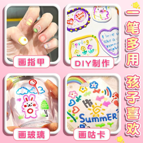 3d果凍筆立體輪廓手工美甲學生筆記手帳標記啫喱彩色閃光批髮用筆