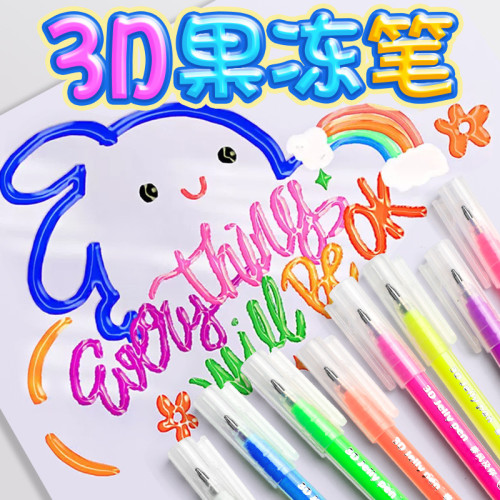 3d果凍筆立體輪廓手工美甲學生筆記手帳標記啫喱彩色閃光批髮用筆
